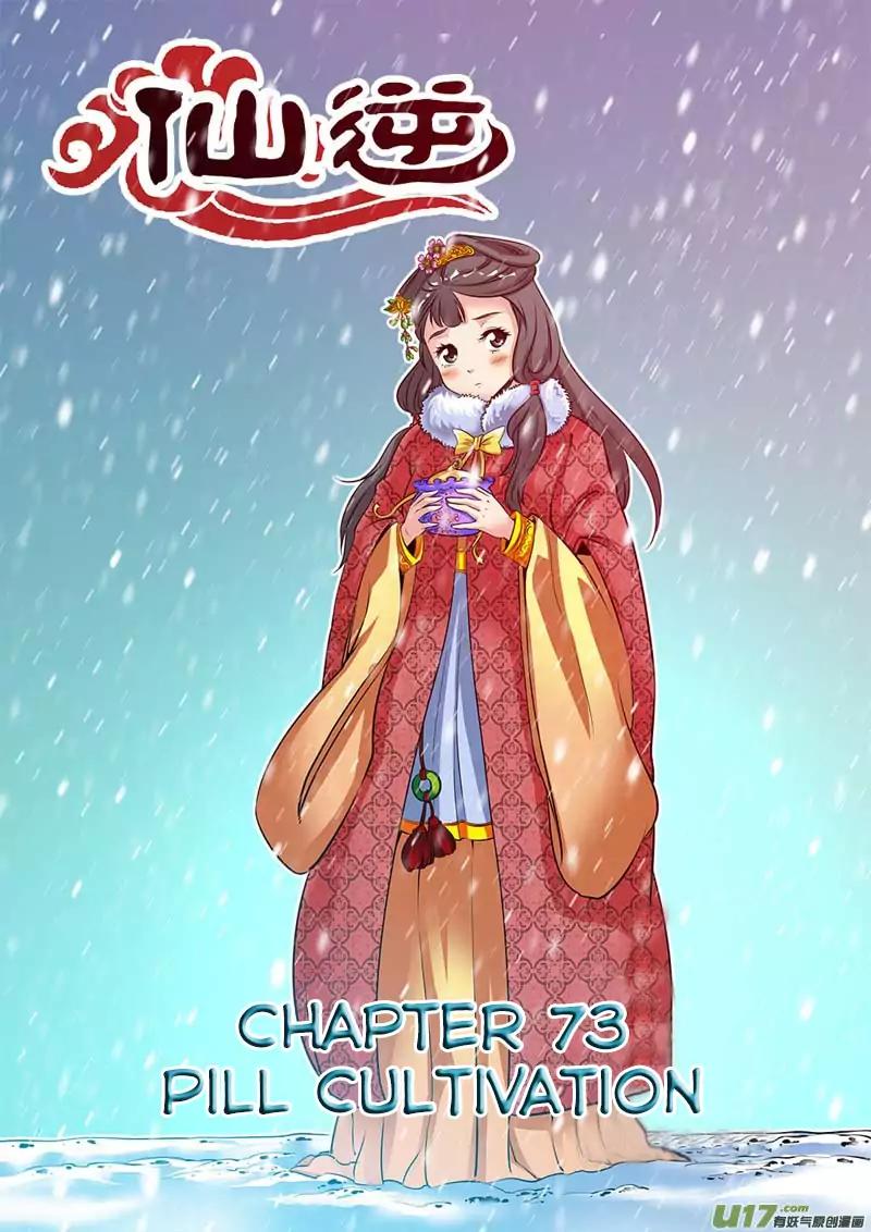 Xian Ni Chapter 73 2